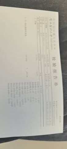journal_insert_pic_1674091463
