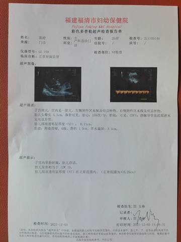 journal_insert_pic_1673084957