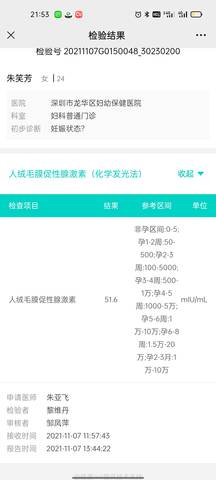 journal_insert_pic_1677026753