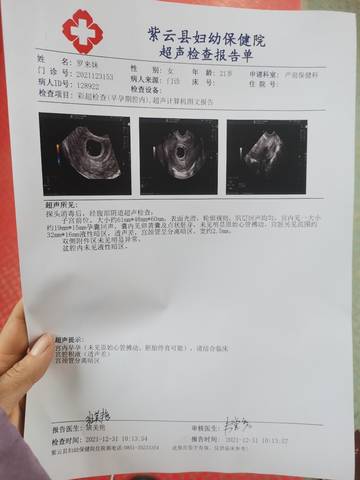 journal_insert_pic_1689683709