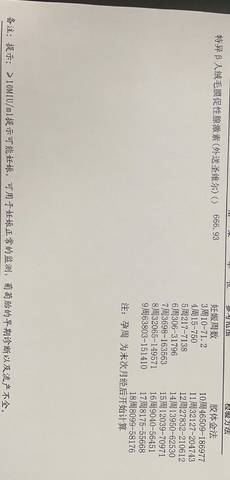 journal_insert_pic_1685824037