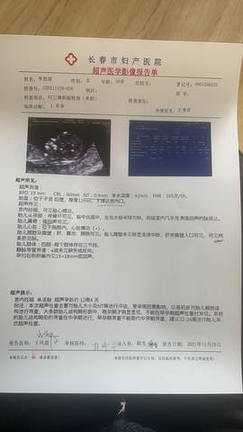 journal_insert_pic_1676253119