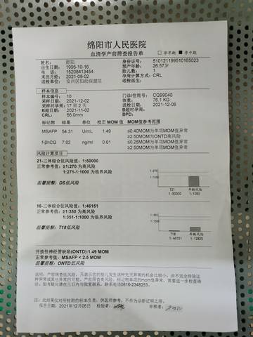 journal_insert_pic_1675518874