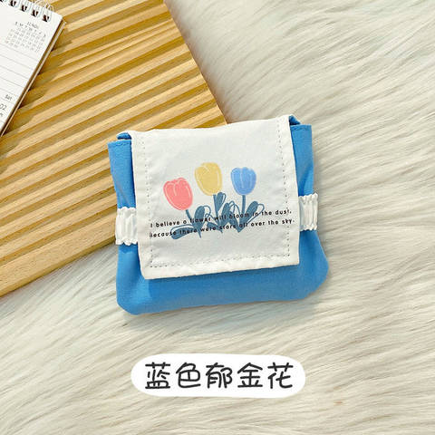 journal_insert_pic_1684439051