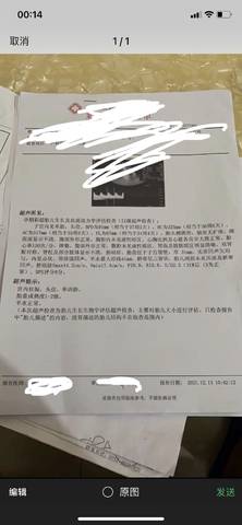 journal_insert_pic_1679446214