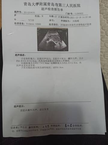 journal_insert_pic_1682571218