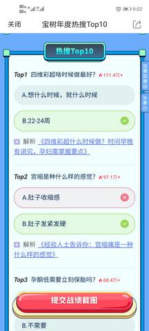 journal_insert_pic_1681884169
