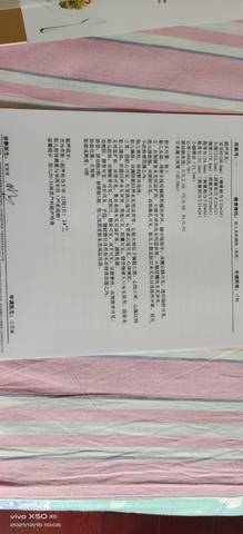 journal_insert_pic_1680171830