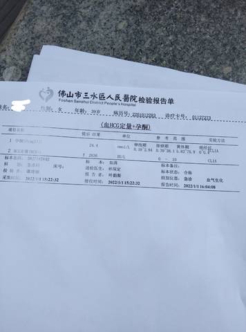 journal_insert_pic_1690572455