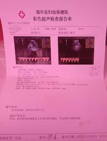 journal_insert_pic_1689525936