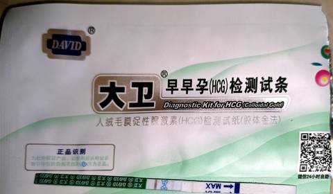 journal_insert_pic_1682136667