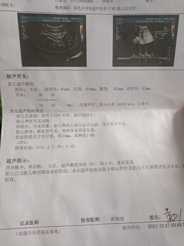 journal_insert_pic_1685838041