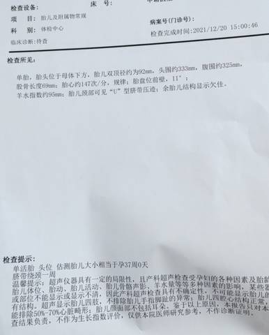 journal_insert_pic_1683540207