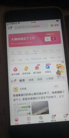 journal_insert_pic_1676290872