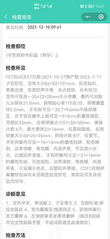 journal_insert_pic_1677281492