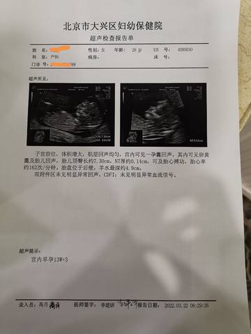 journal_insert_pic_1740982604