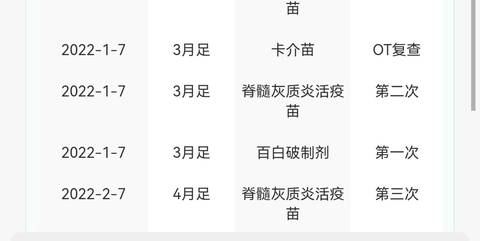 journal_insert_pic_1685244241