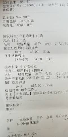 journal_insert_pic_1674377024