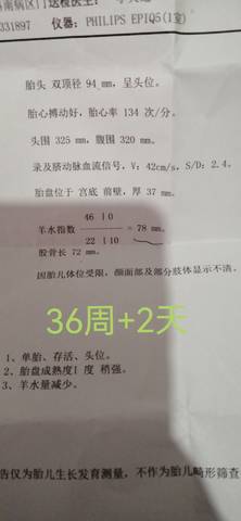 journal_insert_pic_1683560928