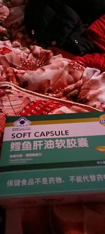 journal_insert_pic_1719377642