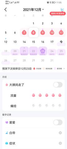 journal_insert_pic_1682282606