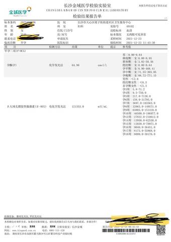 journal_insert_pic_1685392208