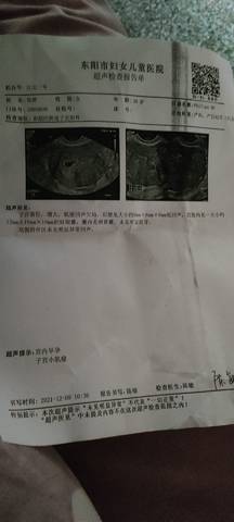 journal_insert_pic_1676756705