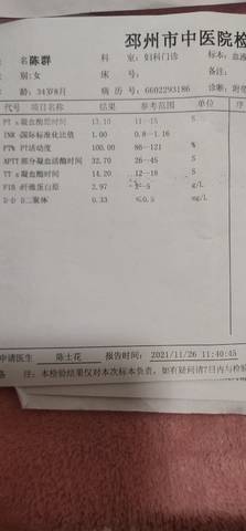 journal_insert_pic_1677776789