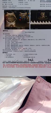 journal_insert_pic_1685776702