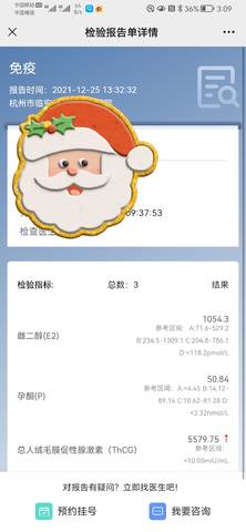 journal_insert_pic_1686073364