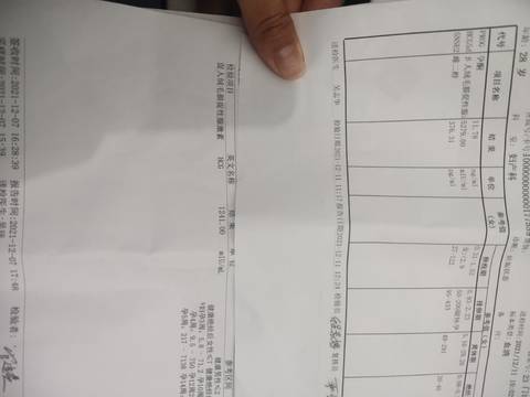 journal_insert_pic_1677978252