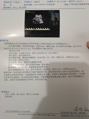 journal_insert_pic_1683183528