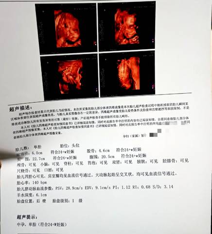 journal_insert_pic_1673602145