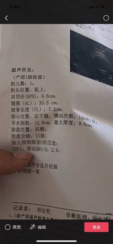 journal_insert_pic_1688791853