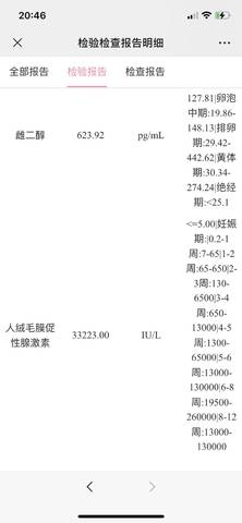 journal_insert_pic_1690304791