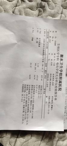 journal_insert_pic_1684176415