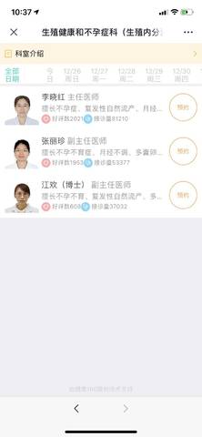 journal_insert_pic_1685762219