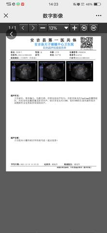 journal_insert_pic_1682462175