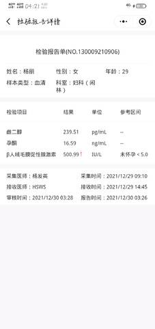 journal_insert_pic_1689550114