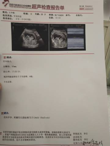 journal_insert_pic_1682053503