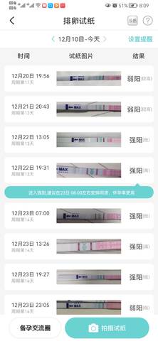 journal_insert_pic_1685472722