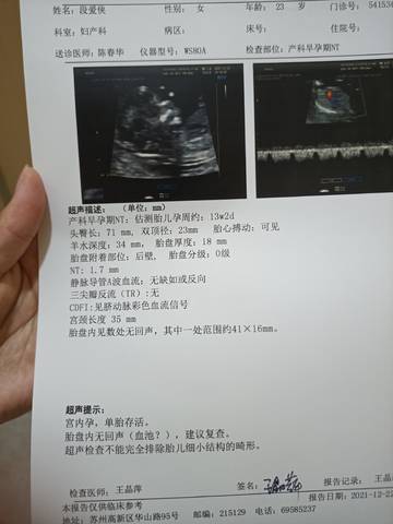 journal_insert_pic_1684793625