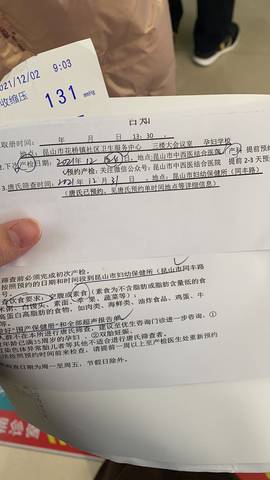 journal_insert_pic_1675638677