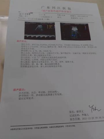 journal_insert_pic_1683564088