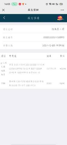 journal_insert_pic_1676161030