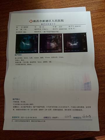 journal_insert_pic_1683786998