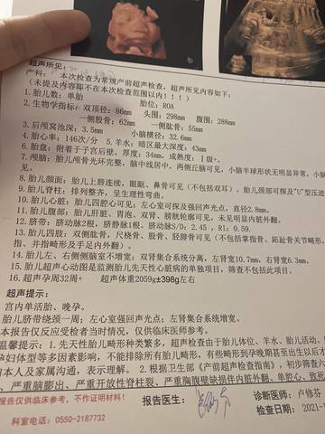 journal_insert_pic_1678222562