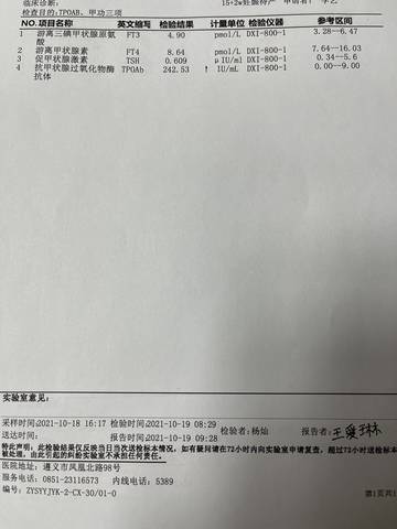 journal_insert_pic_1673277456