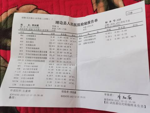 journal_insert_pic_1682052473