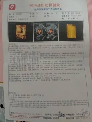 journal_insert_pic_1687257057